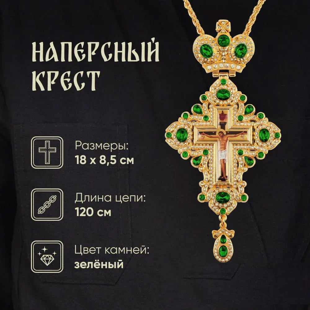 Grande croix orthodoxe pectorale Plaquée or avec Icône Jesus Alliage pour évêque/prêtre