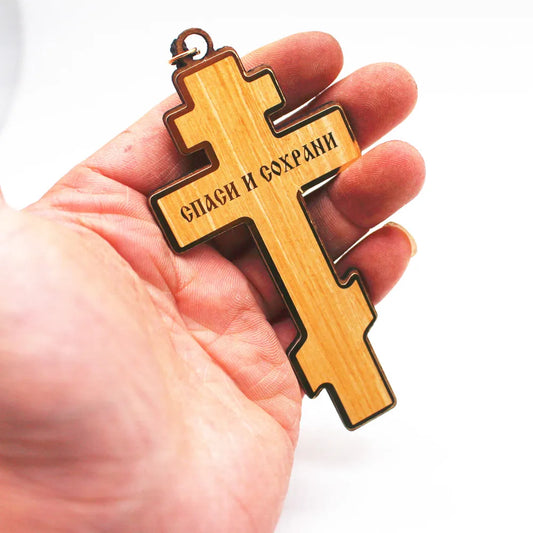 Croix orthodoxe en bois avec accroche