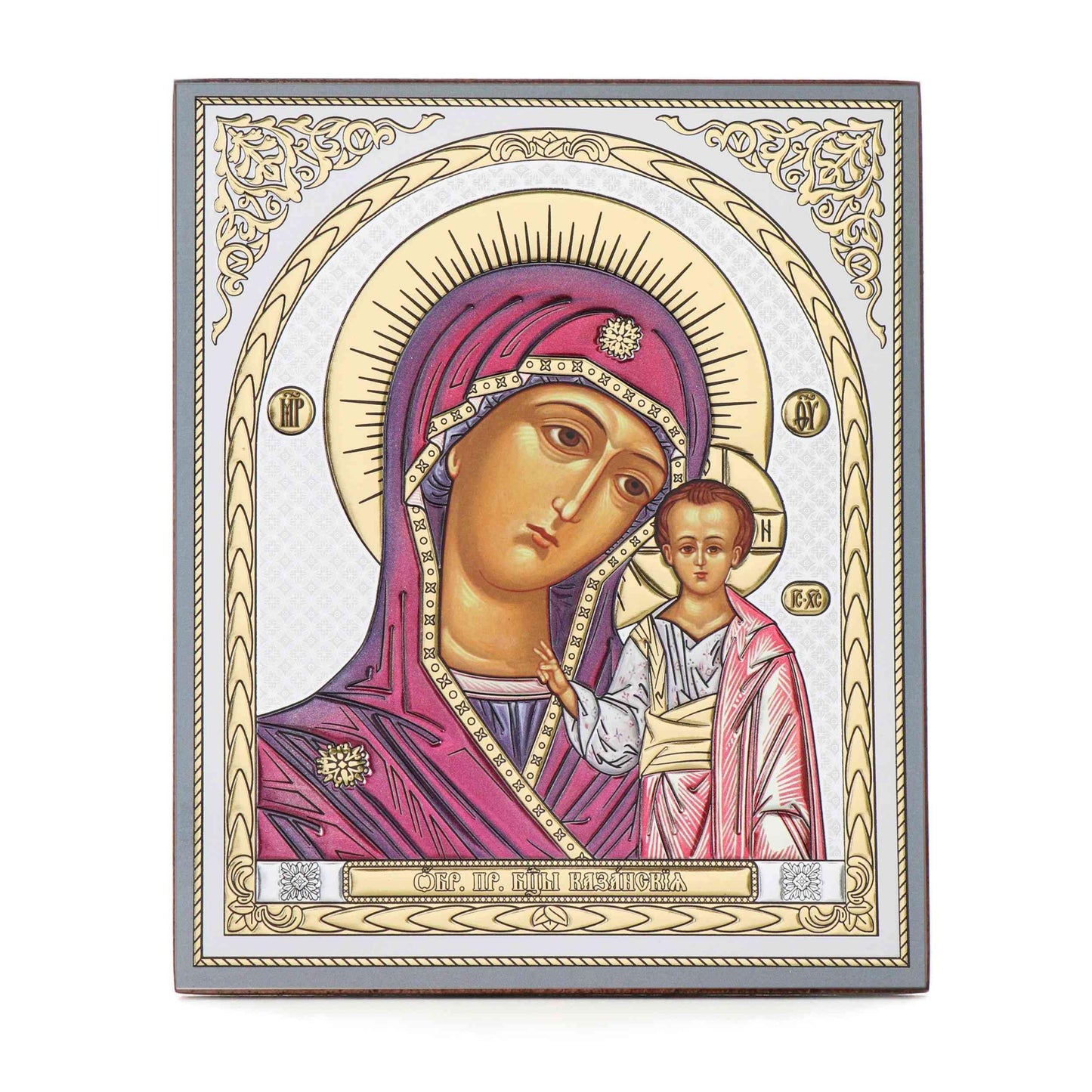 Saint Nicolas et autres saints- icône en bois 15 x 18 cm