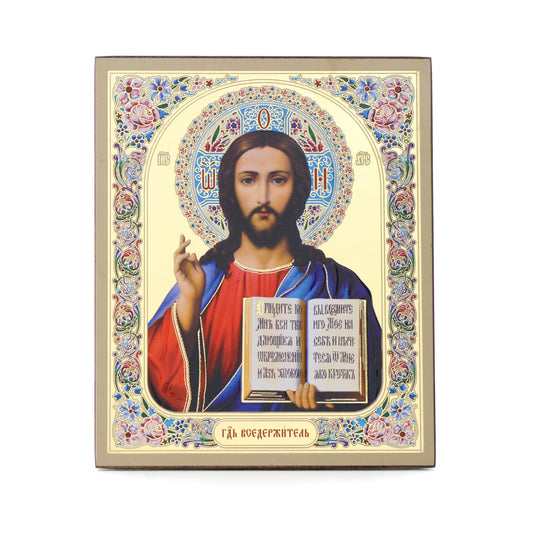 Jésus-Christ Icône en bois 10x12cm / Mère de Dieu Kazan/ St Nicolas de Myre chrétienne orthodoxe