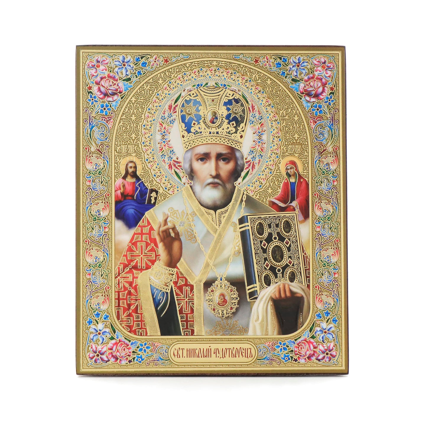 Jésus-Christ Icône en bois 10x12cm / Mère de Dieu Kazan/ St Nicolas de Myre chrétienne orthodoxe