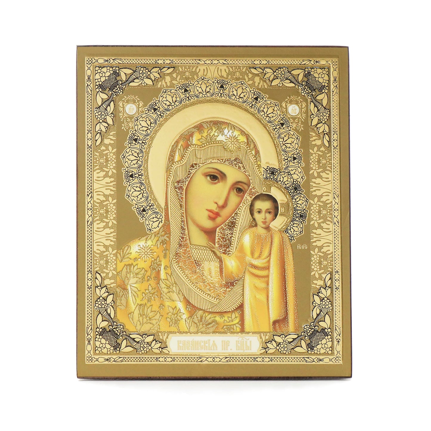 Mère de Dieu De Kazan Icône En Bois 10x12cm