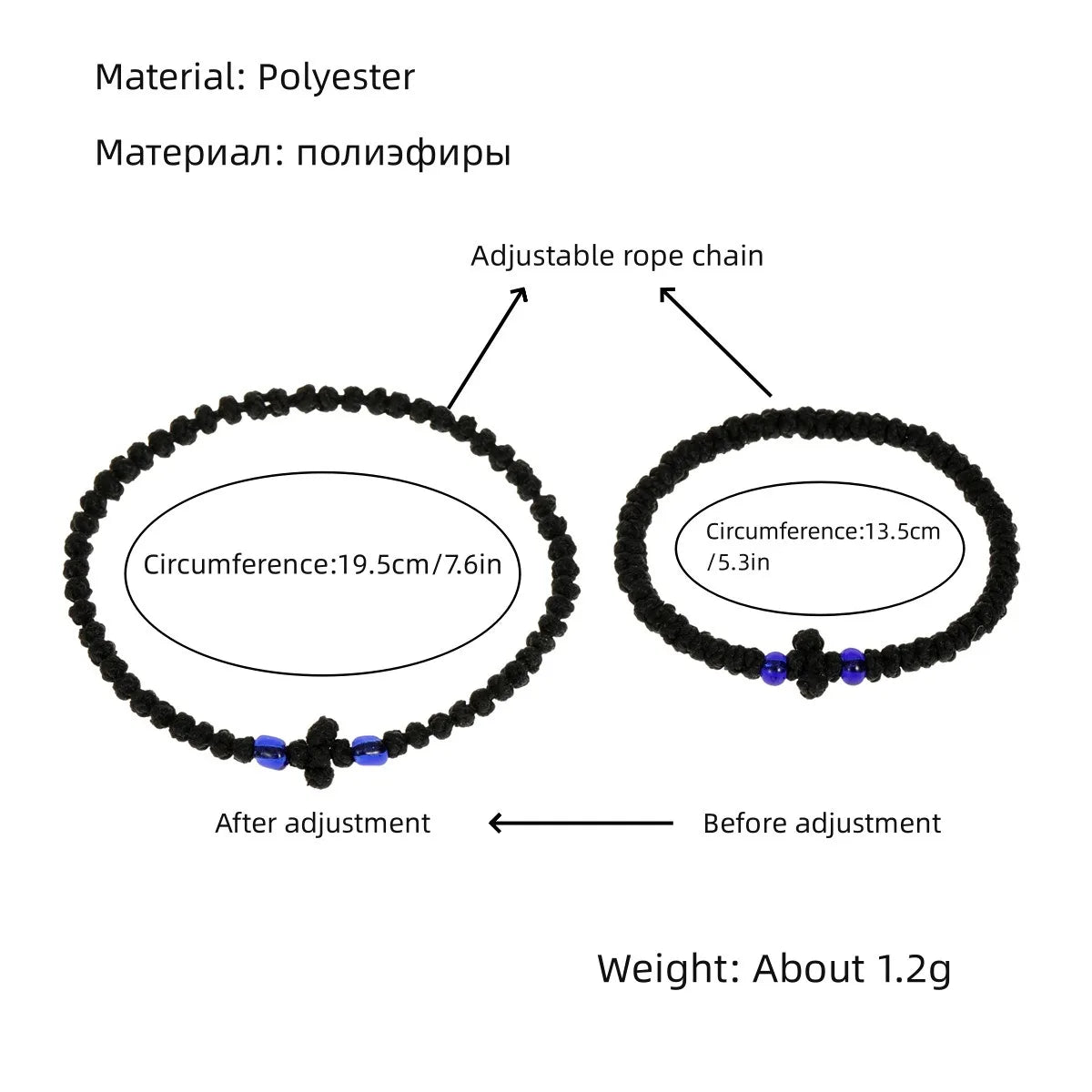 Komboskini Bracelet ajustable